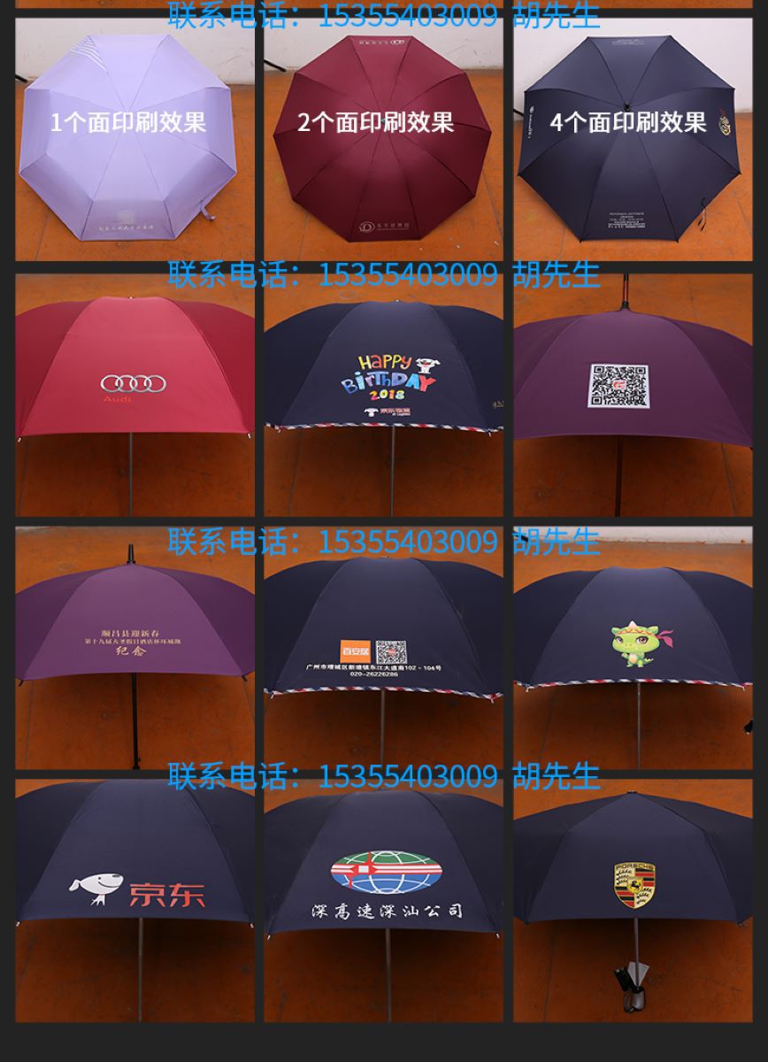 Paradise Umbrella 33188e Vinyl Folding UV-Proof Business Printing Text Logo Advertising Gift Activity Umbrella Paradise Umbrella 33188e Vinyl Folding UV-Proof Business Printing Text Logo Advertising Gift Activity Umbrella