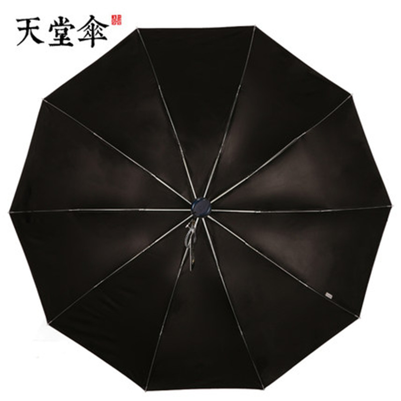 Paradise Umbrella 33188e Vinyl Folding UV-Proof Business Printing Text Logo Advertising Gift Activity Umbrella