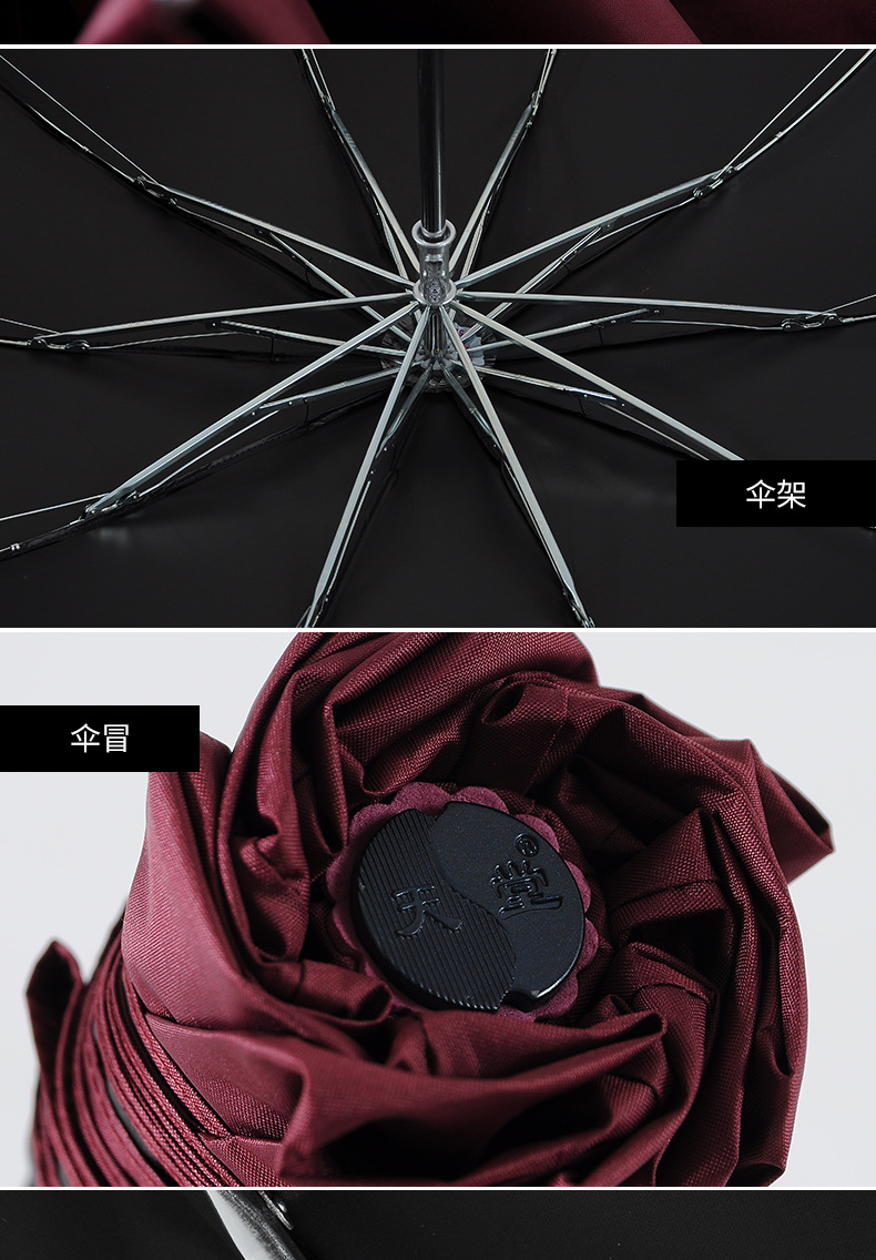 Paradise Umbrella 33188e Vinyl Folding UV-Proof Business Printing Text Logo Advertising Gift Activity Umbrella Paradise Umbrella 33188e Vinyl Folding UV-Proof Business Printing Text Logo Advertising Gift Activity Umbrella