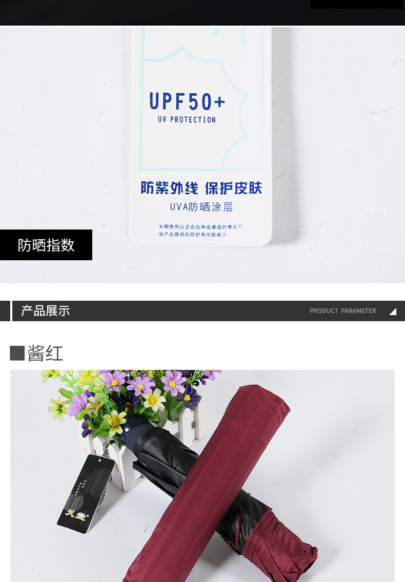 Paradise Umbrella 33188e Vinyl Folding UV-Proof Business Printing Text Logo Advertising Gift Activity Umbrella Paradise Umbrella 33188e Vinyl Folding UV-Proof Business Printing Text Logo Advertising Gift Activity Umbrella