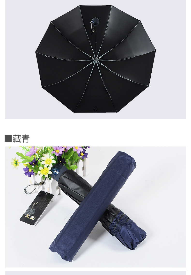 Paradise Umbrella 33188e Vinyl Folding UV-Proof Business Printing Text Logo Advertising Gift Activity Umbrella Paradise Umbrella 33188e Vinyl Folding UV-Proof Business Printing Text Logo Advertising Gift Activity Umbrella