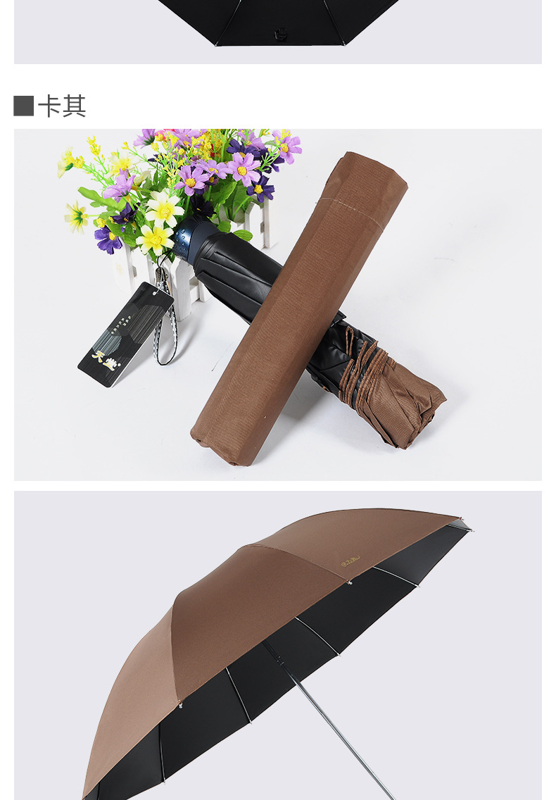 Paradise Umbrella 33188e Vinyl Folding UV-Proof Business Printing Text Logo Advertising Gift Activity Umbrella Paradise Umbrella 33188e Vinyl Folding UV-Proof Business Printing Text Logo Advertising Gift Activity Umbrella