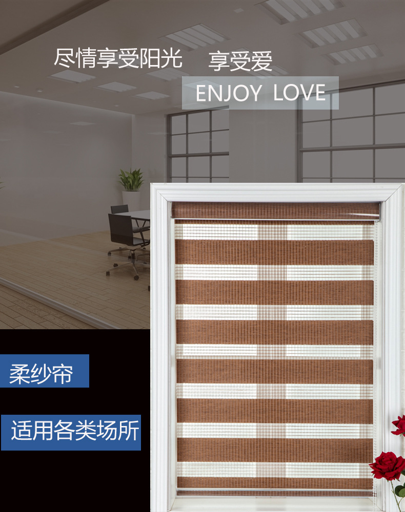 Maicao double-layer shade soft gauze shade study Chinese style uv - proof sunshade sunscreen louver curtain Maicao double-layer shade soft gauze shade study Chinese style uv - proof sunshade sunscreen louver curtain