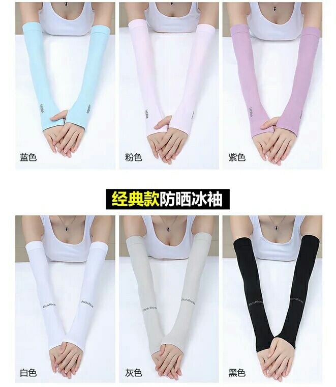 Summer cool sun protection for men and women armguard arm plus long style ice silk uv-proof driving gloves thin