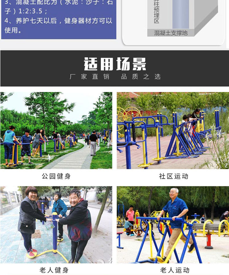 Army Outdoor Fitness Equipment Outdoor Path Walking Machine Wheel Web Ladder Exercise Bike 