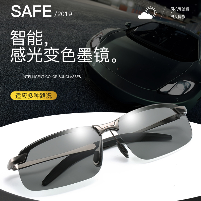 Color-Changing Polarized Sunglasses Men&#039;s 3043 Day and Night Night Vision Sunglasses UV-Proof Outdoor Riding Sunglasses