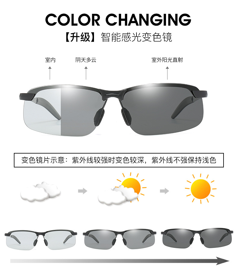 Color-Changing Polarized Sunglasses Men's 3043 Day and Night Night Vision Sunglasses UV-Proof Outdoor Riding Sunglasses