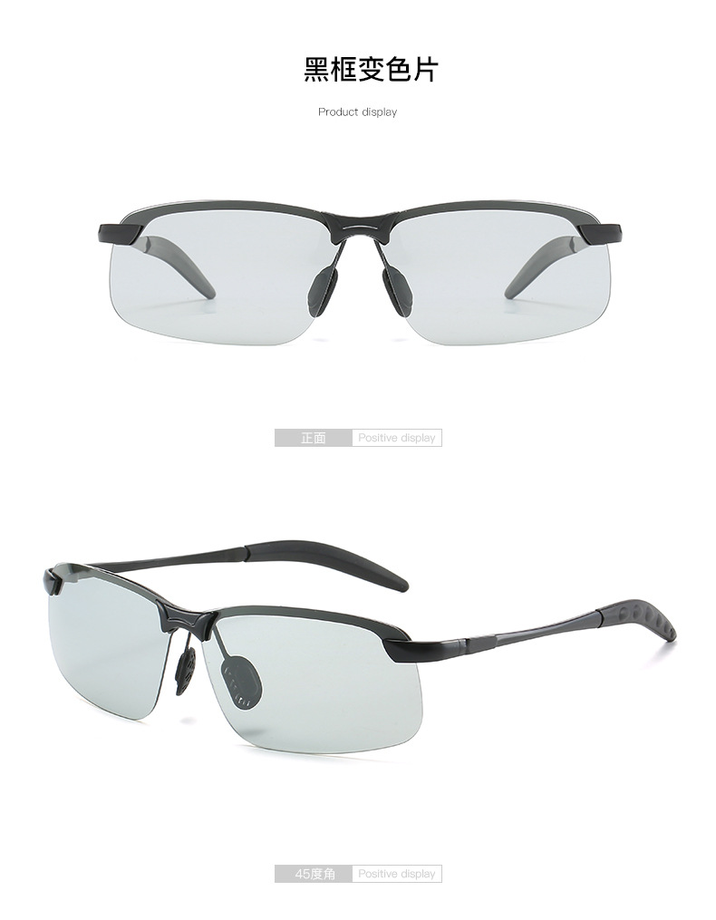 Color-Changing Polarized Sunglasses Men's 3043 Day and Night Night Vision Sunglasses UV-Proof Outdoor Riding Sunglasses