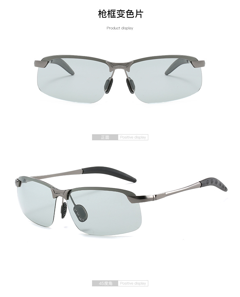 Color-Changing Polarized Sunglasses Men's 3043 Day and Night Night Vision Sunglasses UV-Proof Outdoor Riding Sunglasses