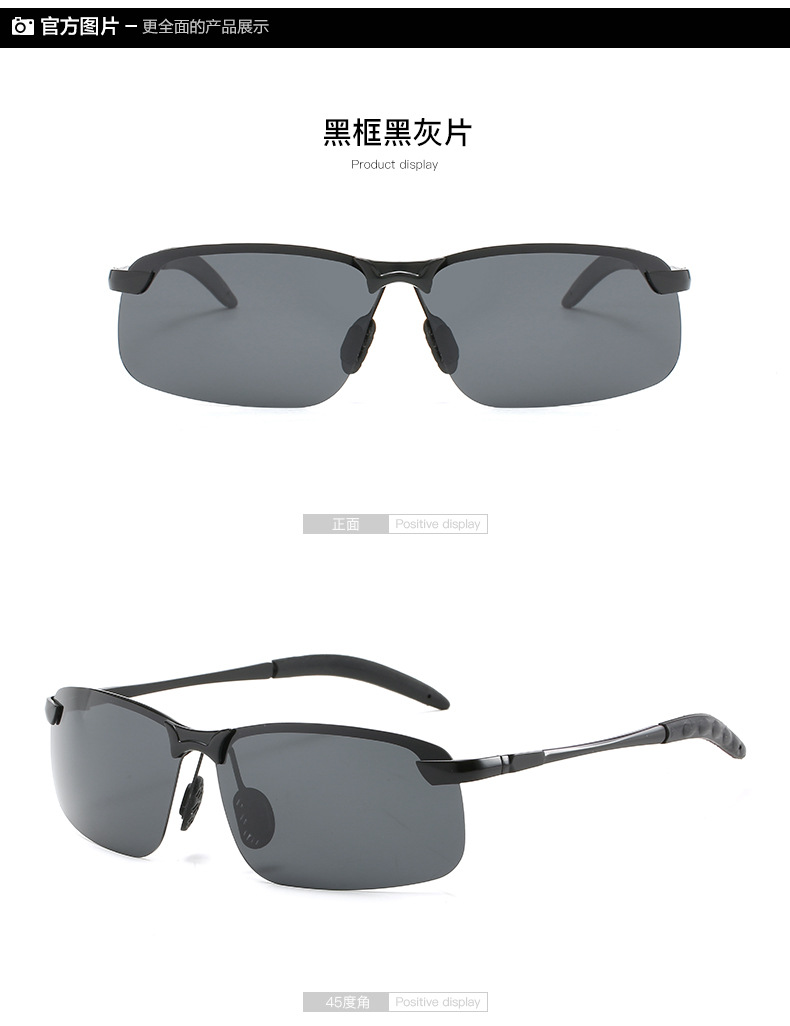 Color-Changing Polarized Sunglasses Men's 3043 Day and Night Night Vision Sunglasses UV-Proof Outdoor Riding Sunglasses