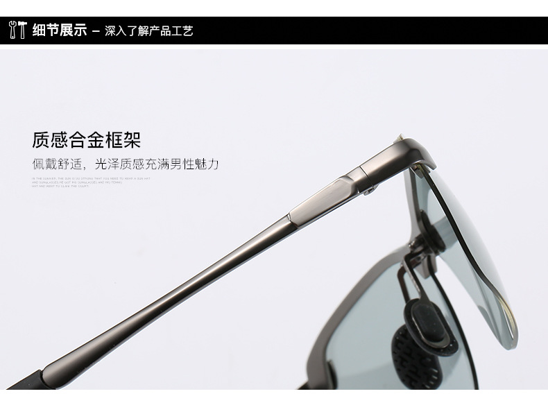 Color-Changing Polarized Sunglasses Men's 3043 Day and Night Night Vision Sunglasses UV-Proof Outdoor Riding Sunglasses