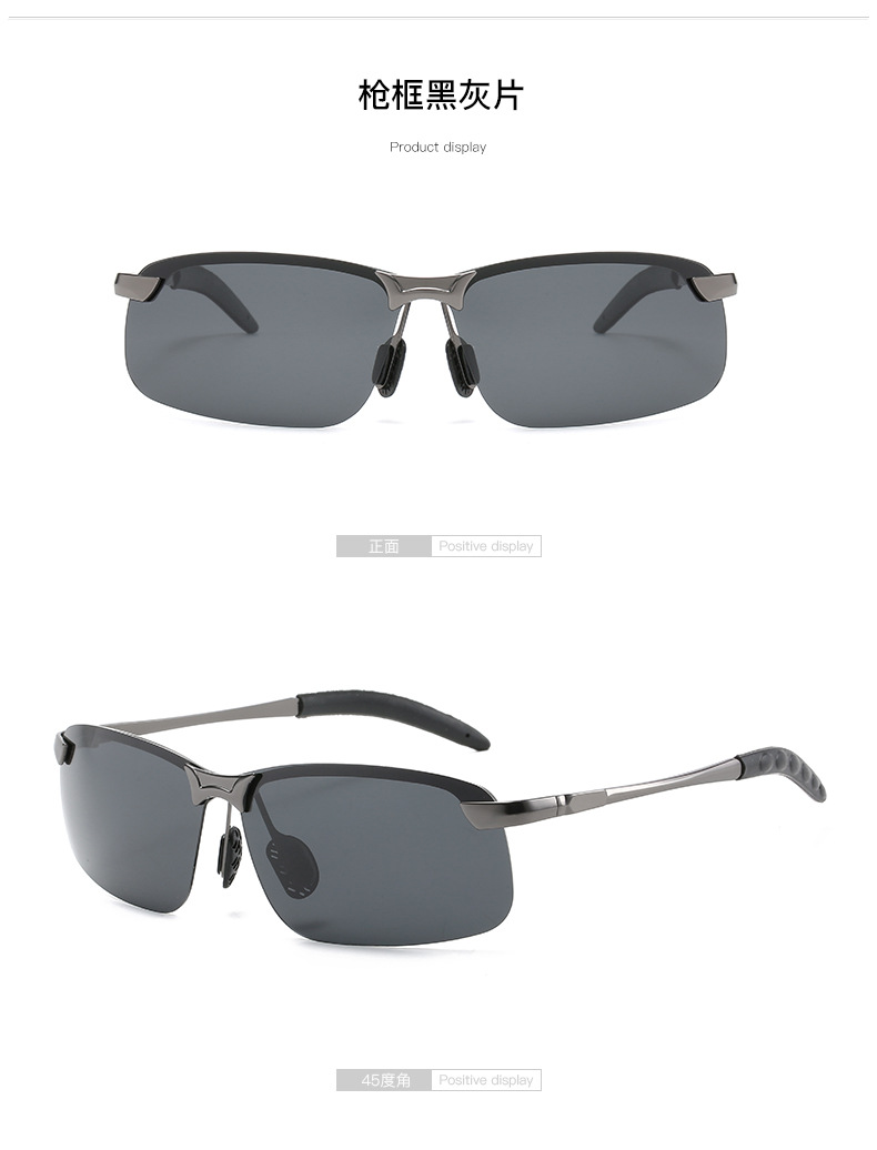 Color-Changing Polarized Sunglasses Men's 3043 Day and Night Night Vision Sunglasses UV-Proof Outdoor Riding Sunglasses