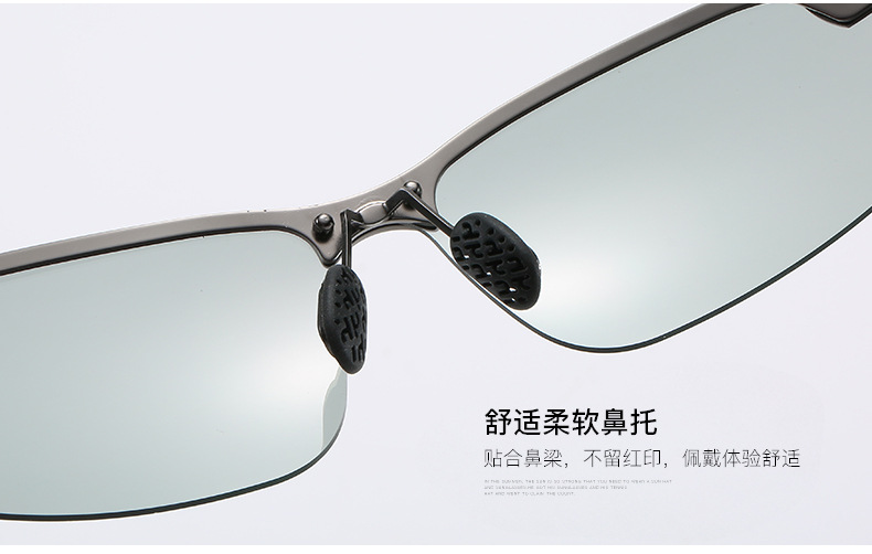 Color-Changing Polarized Sunglasses Men's 3043 Day and Night Night Vision Sunglasses UV-Proof Outdoor Riding Sunglasses