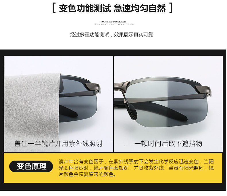 Color-Changing Polarized Sunglasses Men's 3043 Day and Night Night Vision Sunglasses UV-Proof Outdoor Riding Sunglasses
