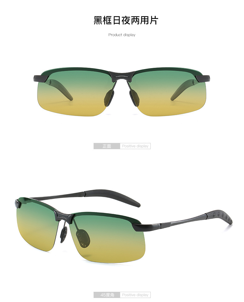 Color-Changing Polarized Sunglasses Men's 3043 Day and Night Night Vision Sunglasses UV-Proof Outdoor Riding Sunglasses