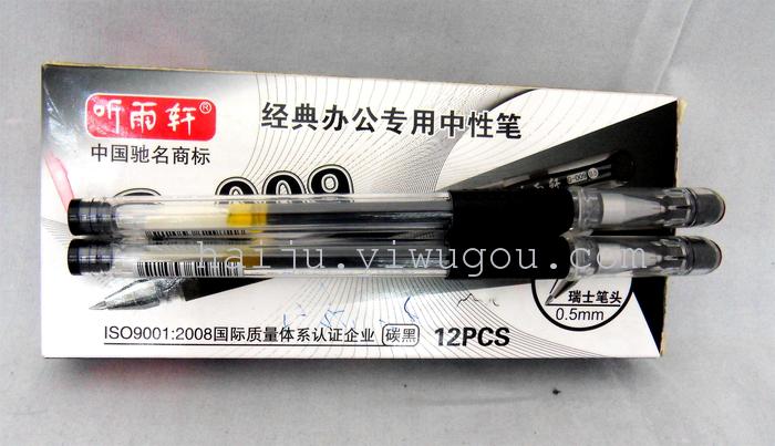 Office supplies discounts 0.5mm black gel ink pen ink gel pen Office supplies discounts 0.5mm black gel ink pen ink gel pen