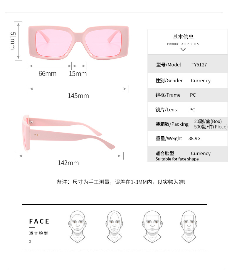 2021 Cross-Border Unisex Box Sunglasses Ins Fashionable Sunglasses Full-Frame UV-Proof Sunglasses