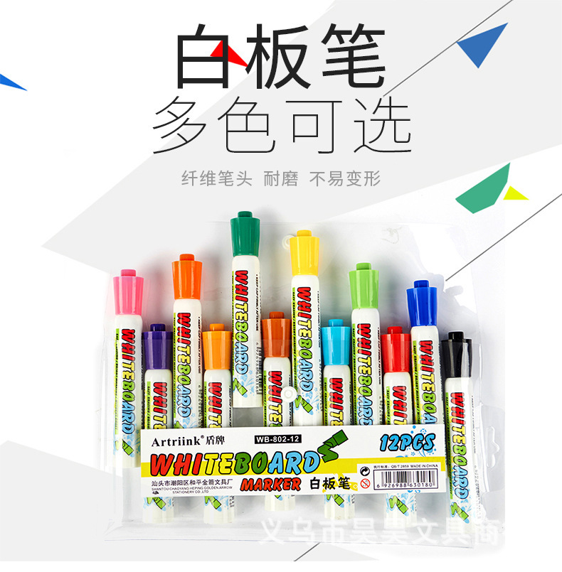 wb-802-12 color whiteboard pen environmental protection non-toxic ink mark clear easy to add ink large capacity student wb-802-12 color whiteboard pen environmental protection non-toxic ink mark clear easy to add ink large capacity student