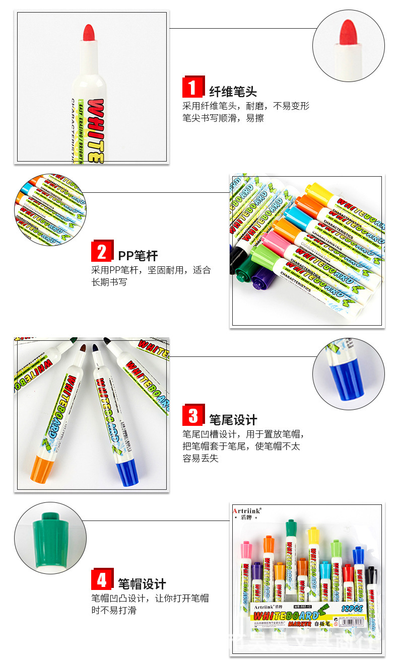 wb-802-12 color whiteboard pen environmental protection non-toxic ink mark clear easy to add ink large capacity student wb-802-12 color whiteboard pen environmental protection non-toxic ink mark clear easy to add ink large capacity student