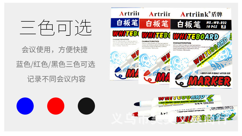 wb802 whiteboard pen environmental protection non-toxic ink mark clear easy to add ink large capacity student office pen wb802 whiteboard pen environmental protection non-toxic ink mark clear easy to add ink large capacity student office pen