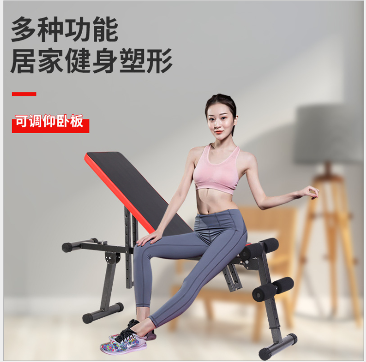 Supine Board Indoor Sit-Ups Supine Board Home Men&#039;s and Women&#039;s Fitness Equipment Abdomenizer Dumbbell Bench Wholesale