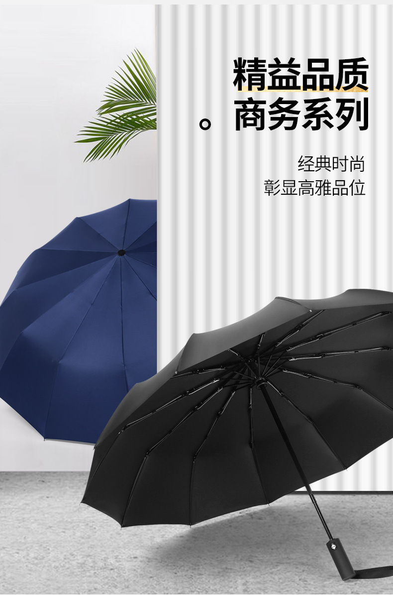 Automatic Folding Umbrella Customized Men Large Size Double Women's Dual-Use Sun-Proof UV-Proof Sun Umbrella Automatic Folding Umbrella Customized Men Large Size Double Women's Dual-Use Sun-Proof UV-Proof Sun Umbrella
