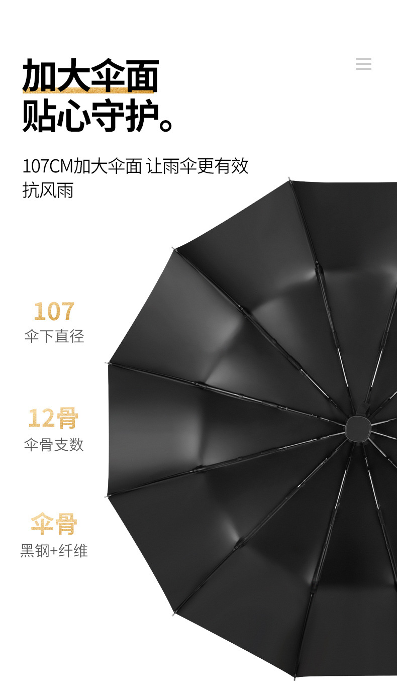 Automatic Folding Umbrella Customized Men Large Size Double Women's Dual-Use Sun-Proof UV-Proof Sun Umbrella Automatic Folding Umbrella Customized Men Large Size Double Women's Dual-Use Sun-Proof UV-Proof Sun Umbrella