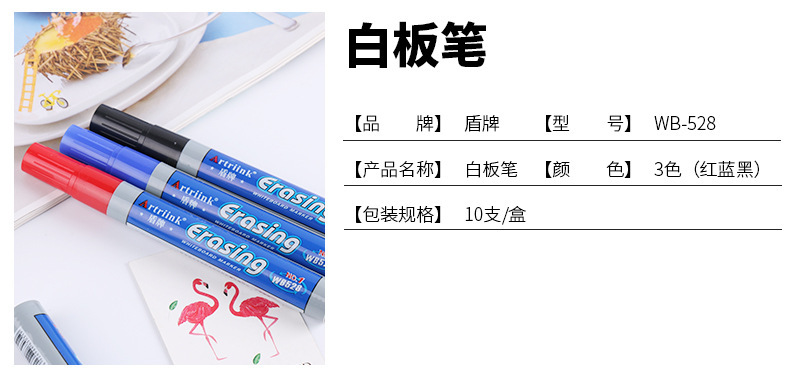 wb528 whiteboard pen environmental protection non-toxic ink mark clear easy to add ink large capacity student office pen wb528 whiteboard pen environmental protection non-toxic ink mark clear easy to add ink large capacity student office pen