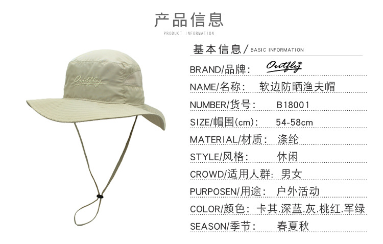 Soft Edge Quick-Drying Bucket Hat UV-Proof Breathable Lightweight Sun Hat Men and Women Wide Brim Hat Fishing Hat Amazon Soft Edge Quick-Drying Bucket Hat UV-Proof Breathable Lightweight Sun Hat Men and Women Wide Brim Hat Fishing Hat Amazon