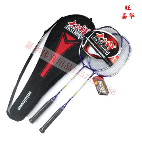Badminton racket two gifts to share student sports and fitness equipment workout essentials