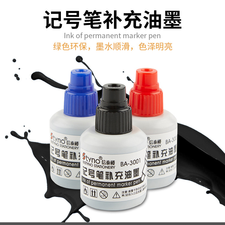 Xintailou marker ink supplement wholesale oily 20 ml black blue red big - head pen supplement ink Xintailou marker ink supplement wholesale oily 20 ml black blue red big - head pen supplement ink