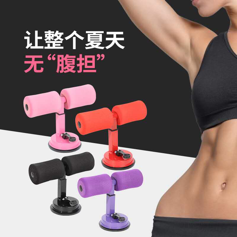 Suction Cup Indoor Abdomenizer Lazy Sports Equipment Home Waist Curler Fitness Equipment Suction Cup Indoor Abdomenizer Lazy Sports Equipment Home Waist Curler Fitness Equipment