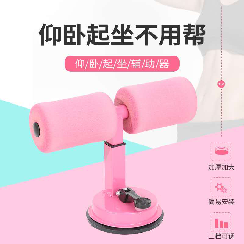 Suction Cup Indoor Abdomenizer Lazy Sports Equipment Home Waist Curler Fitness Equipment Suction Cup Indoor Abdomenizer Lazy Sports Equipment Home Waist Curler Fitness Equipment
