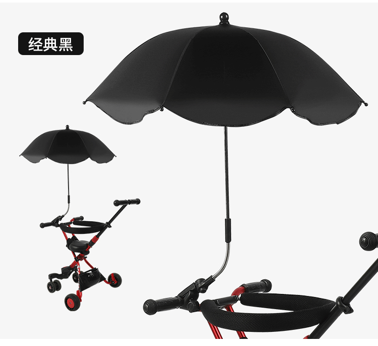 Baby Stroller Umbrella Baby Walking Tool Trolley Sunshade Children's Car UV-Proof Sun-Proof Universal Umbrella Baby Stroller Umbrella Baby Walking Tool Trolley Sunshade Children's Car UV-Proof Sun-Proof Universal Umbrella