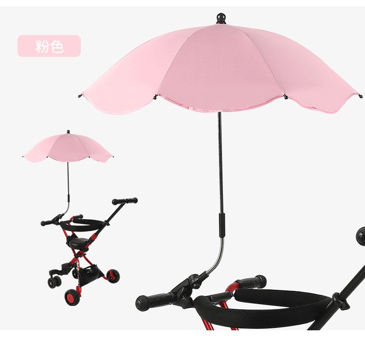 Baby Stroller Umbrella Baby Walking Tool Trolley Sunshade Children's Car UV-Proof Sun-Proof Universal Umbrella Baby Stroller Umbrella Baby Walking Tool Trolley Sunshade Children's Car UV-Proof Sun-Proof Universal Umbrella