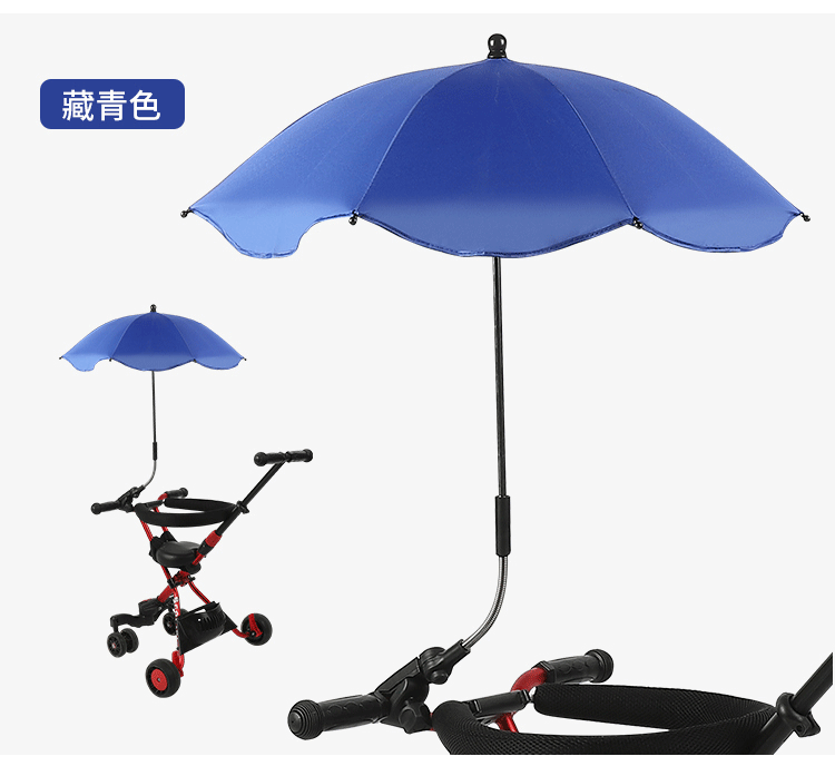 Baby Stroller Umbrella Baby Walking Tool Trolley Sunshade Children's Car UV-Proof Sun-Proof Universal Umbrella Baby Stroller Umbrella Baby Walking Tool Trolley Sunshade Children's Car UV-Proof Sun-Proof Universal Umbrella