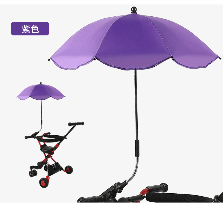 Baby Stroller Umbrella Baby Walking Tool Trolley Sunshade Children's Car UV-Proof Sun-Proof Universal Umbrella Baby Stroller Umbrella Baby Walking Tool Trolley Sunshade Children's Car UV-Proof Sun-Proof Universal Umbrella