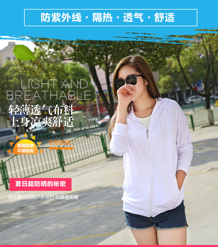Summer Cold Milk Silk Sun Protection Clothing Solid Color Wind Shield Couple Sun-Protective Clothing Outdoor UV-Proof Coat Clothes
