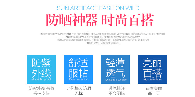 Summer Cold Milk Silk Sun Protection Clothing Solid Color Wind Shield Couple Sun-Protective Clothing Outdoor UV-Proof Coat Clothes