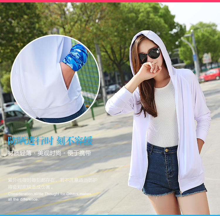 Summer Cold Milk Silk Sun Protection Clothing Solid Color Wind Shield Couple Sun-Protective Clothing Outdoor UV-Proof Coat Clothes