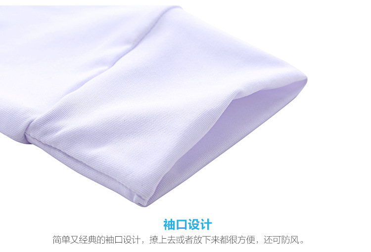 Summer Cold Milk Silk Sun Protection Clothing Solid Color Wind Shield Couple Sun-Protective Clothing Outdoor UV-Proof Coat Clothes