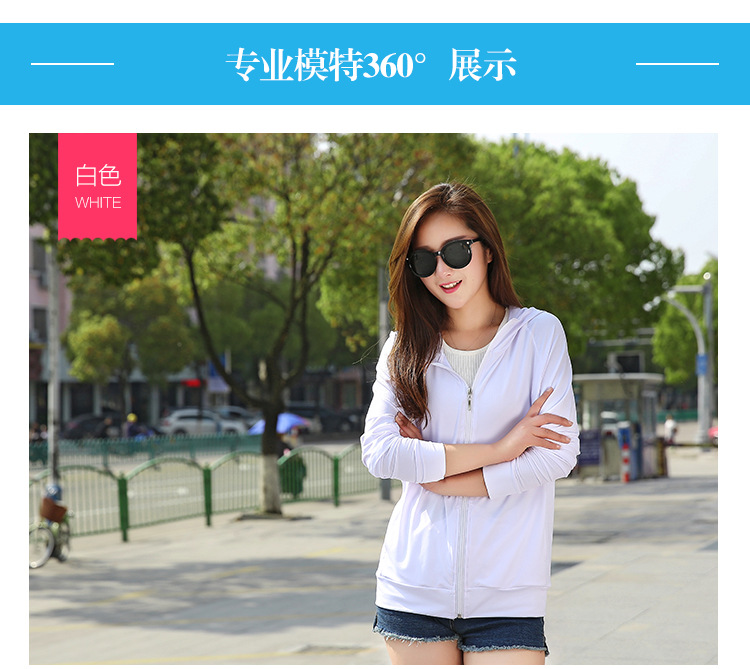 Summer Cold Milk Silk Sun Protection Clothing Solid Color Wind Shield Couple Sun-Protective Clothing Outdoor UV-Proof Coat Clothes