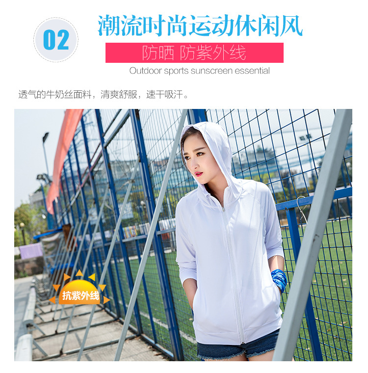 Summer Cold Milk Silk Sun Protection Clothing Solid Color Wind Shield Couple Sun-Protective Clothing Outdoor UV-Proof Coat Clothes