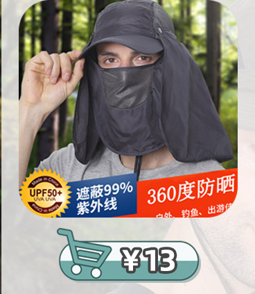 Hat Summer Outdoor UV-Proof Sun Hat Detachable Men and Women Quick-Drying Baseball Cap Sun Protection Mountaineering Fishing Hat