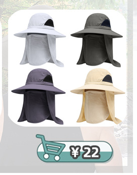 Hat Summer Outdoor UV-Proof Sun Hat Detachable Men and Women Quick-Drying Baseball Cap Sun Protection Mountaineering Fishing Hat