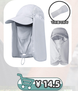 Hat Summer Outdoor UV-Proof Sun Hat Detachable Men and Women Quick-Drying Baseball Cap Sun Protection Mountaineering Fishing Hat