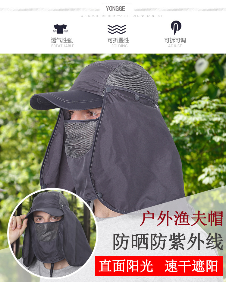 Hat Summer Outdoor UV-Proof Sun Hat Detachable Men and Women Quick-Drying Baseball Cap Sun Protection Mountaineering Fishing Hat