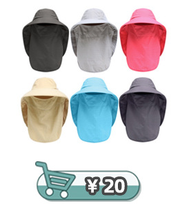 Hat Summer Outdoor UV-Proof Sun Hat Detachable Men and Women Quick-Drying Baseball Cap Sun Protection Mountaineering Fishing Hat