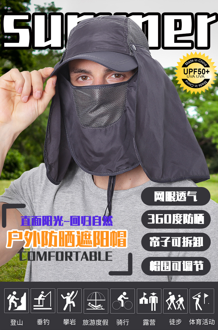 Hat Summer Outdoor UV-Proof Sun Hat Detachable Men and Women Quick-Drying Baseball Cap Sun Protection Mountaineering Fishing Hat
