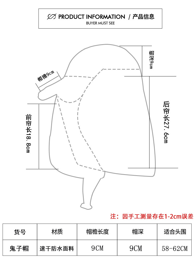 Hat Summer Outdoor UV-Proof Sun Hat Detachable Men and Women Quick-Drying Baseball Cap Sun Protection Mountaineering Fishing Hat
